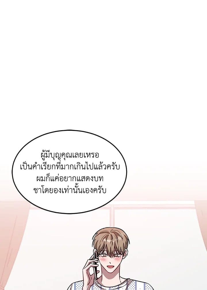 Again อีกครั้งกับนาย ตอนที่ 24066