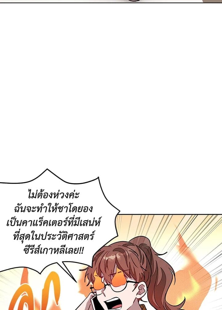 Again อีกครั้งกับนาย ตอนที่ 24068