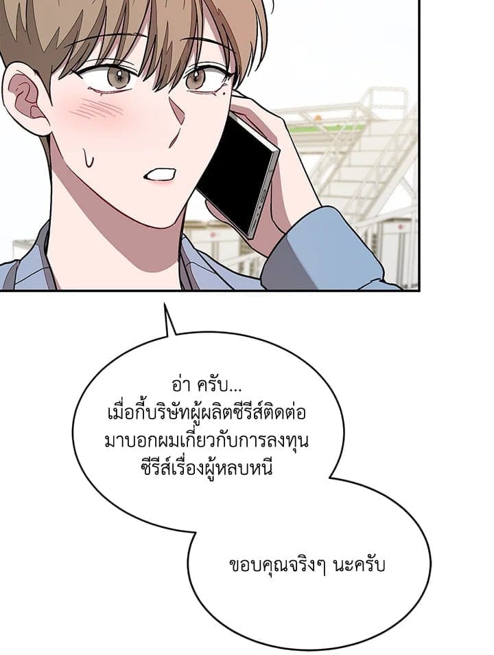 Again อีกครั้งกับนาย ตอนที่ 24089