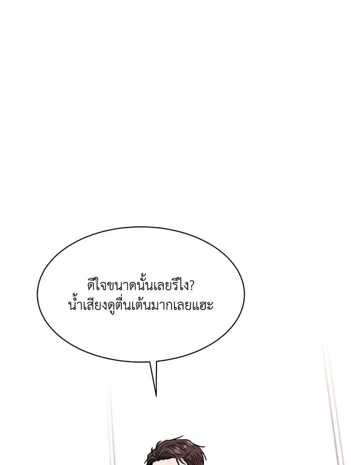 Again อีกครั้งกับนาย ตอนที่ 24090