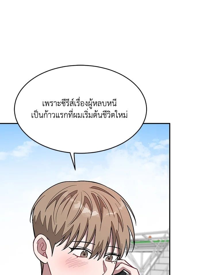 Again อีกครั้งกับนาย ตอนที่ 24092