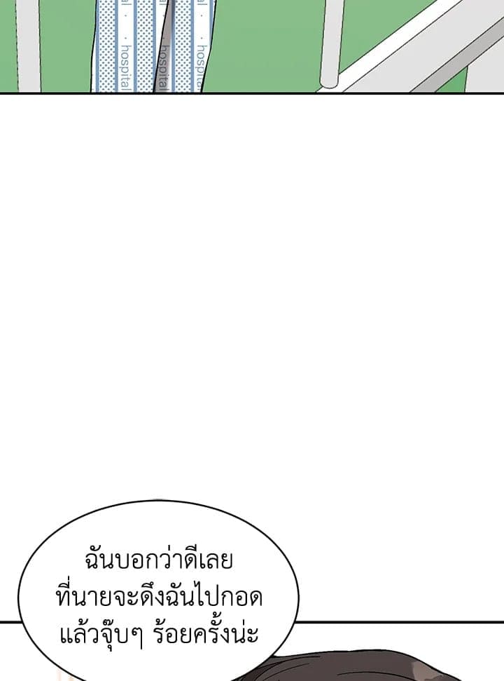 Again อีกครั้งกับนาย ตอนที่ 24100