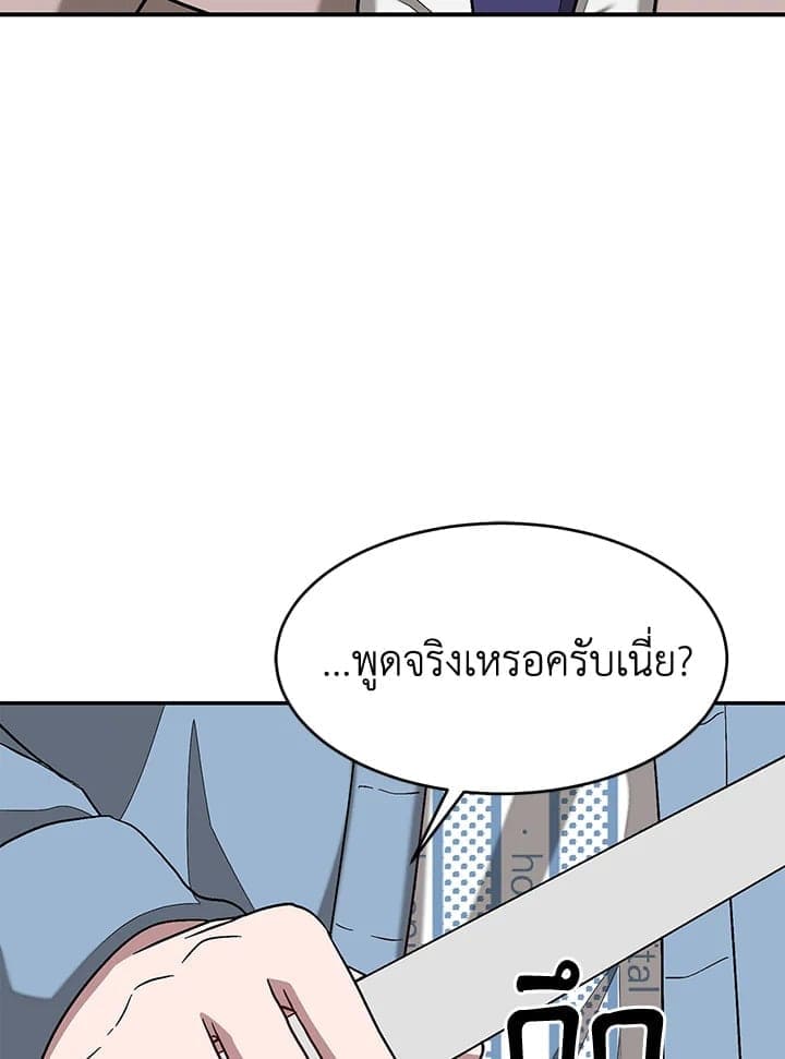 Again อีกครั้งกับนาย ตอนที่ 24102