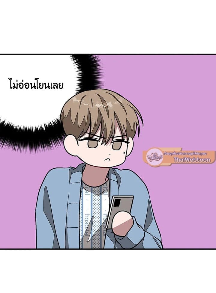 Again อีกครั้งกับนาย ตอนที่ 24107