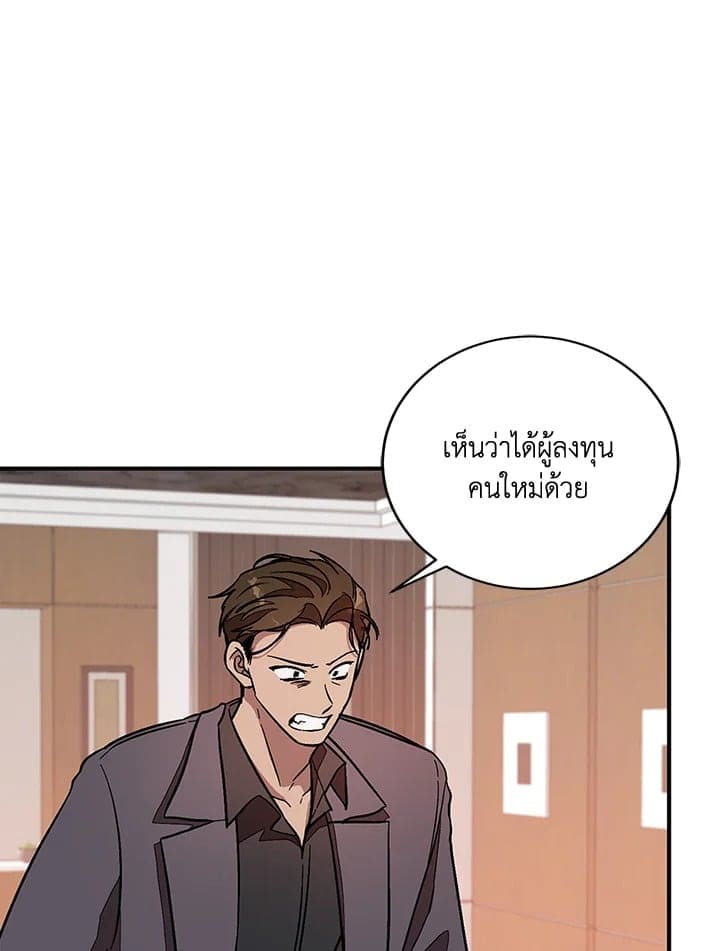 Again อีกครั้งกับนาย ตอนที่ 25002