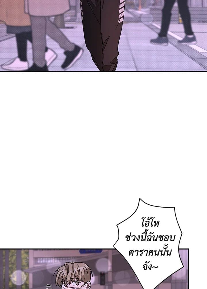 Again อีกครั้งกับนาย ตอนที่ 25030