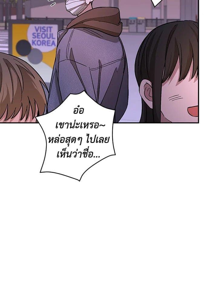 Again อีกครั้งกับนาย ตอนที่ 25031