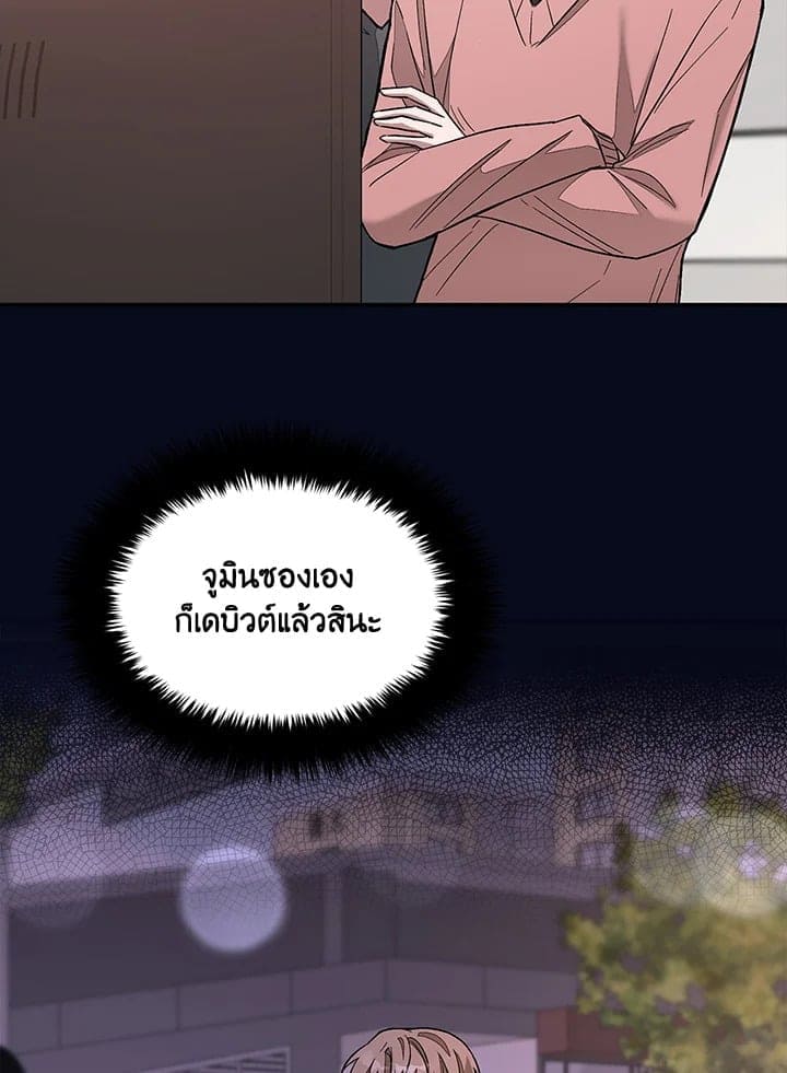 Again อีกครั้งกับนาย ตอนที่ 25039