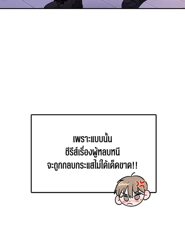 Again อีกครั้งกับนาย ตอนที่ 25041