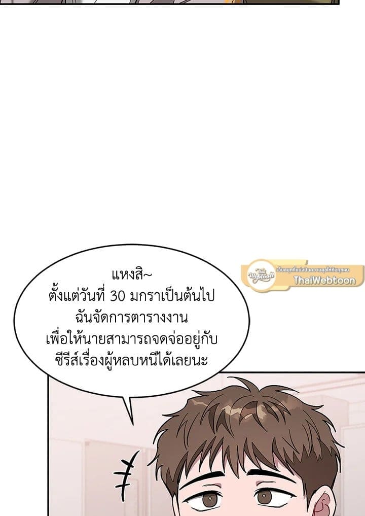 Again อีกครั้งกับนาย ตอนที่ 25048