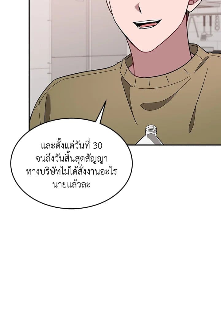 Again อีกครั้งกับนาย ตอนที่ 25049