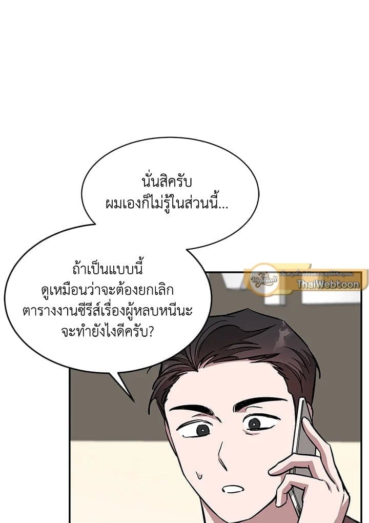 Again อีกครั้งกับนาย ตอนที่ 25072