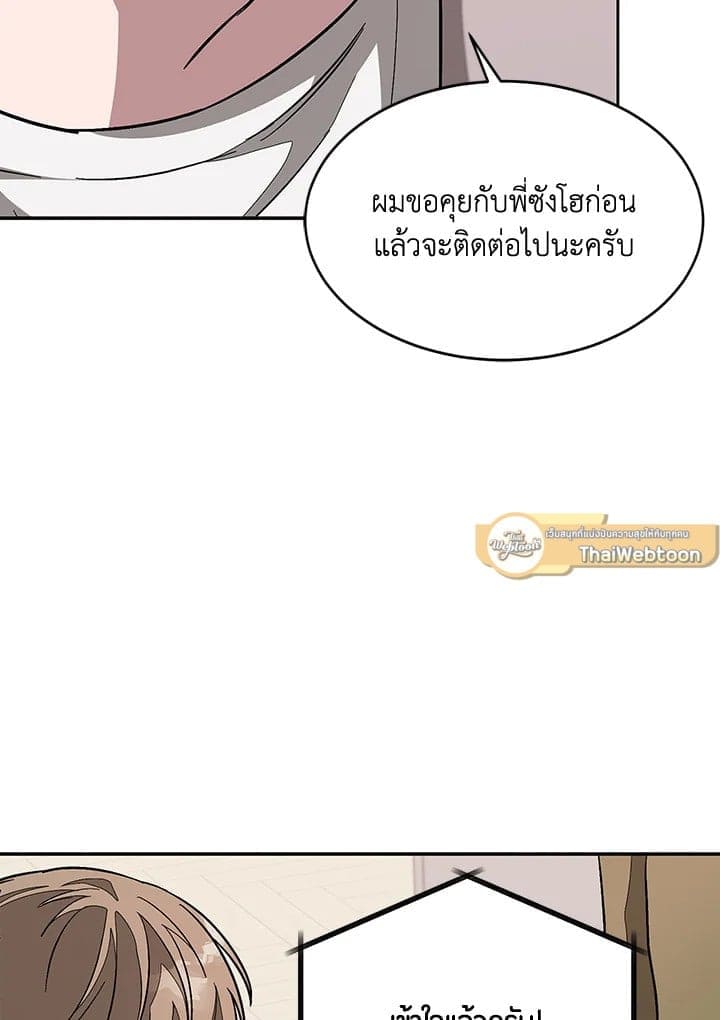 Again อีกครั้งกับนาย ตอนที่ 25076