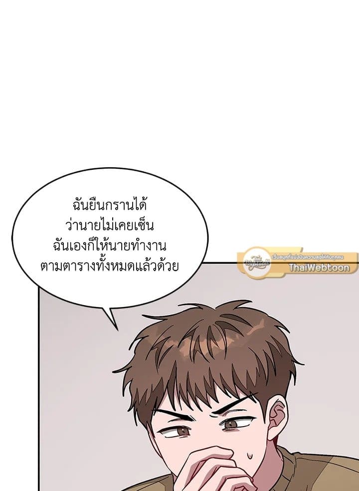 Again อีกครั้งกับนาย ตอนที่ 25080