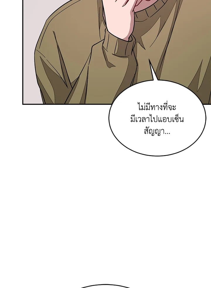 Again อีกครั้งกับนาย ตอนที่ 25081