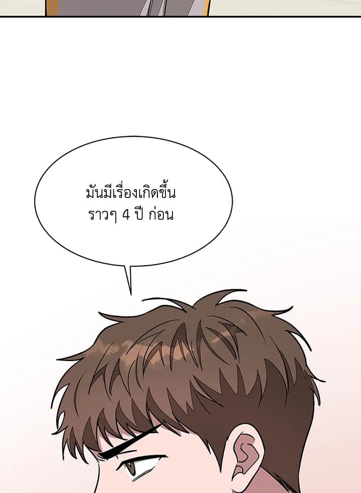 Again อีกครั้งกับนาย ตอนที่ 25085