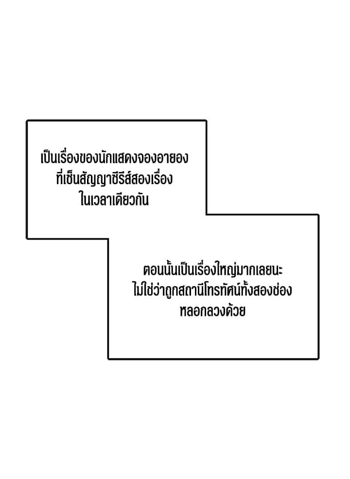 Again อีกครั้งกับนาย ตอนที่ 25087