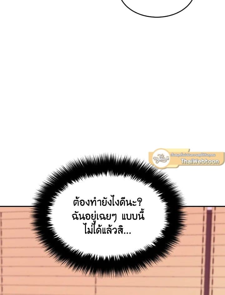 Again อีกครั้งกับนาย ตอนที่ 25092