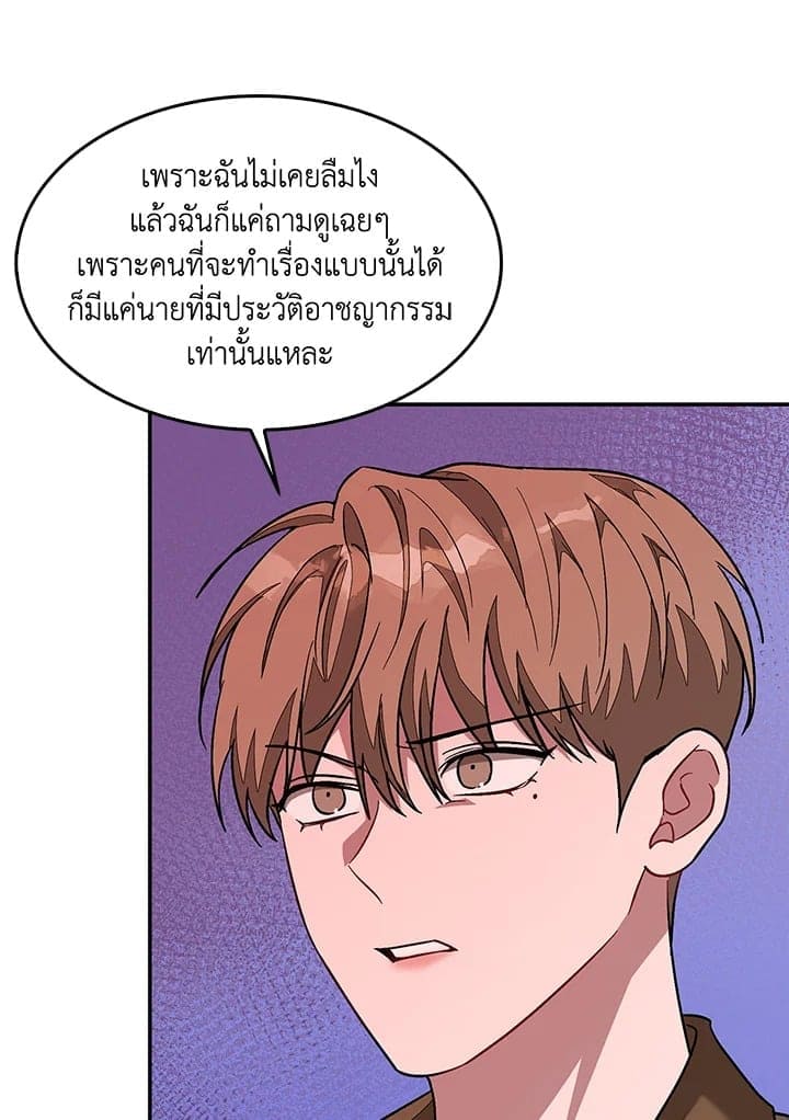 Again อีกครั้งกับนาย ตอนที่ 25111