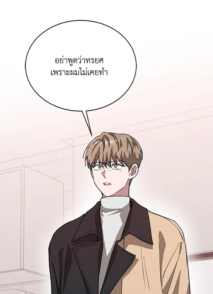 Again อีกครั้งกับนาย ตอนที่ 2680