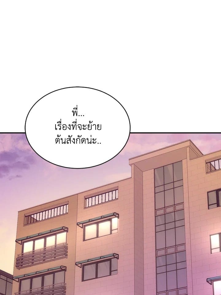 Again อีกครั้งกับนาย ตอนที่ 27001