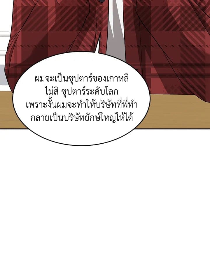 Again อีกครั้งกับนาย ตอนที่ 27009