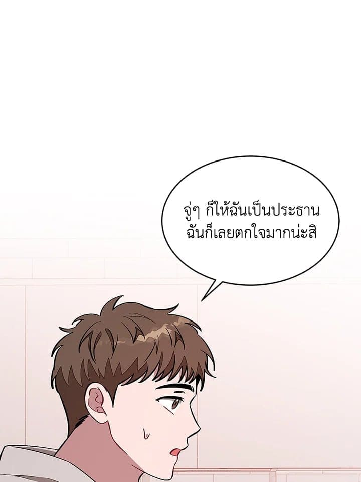 Again อีกครั้งกับนาย ตอนที่ 27014