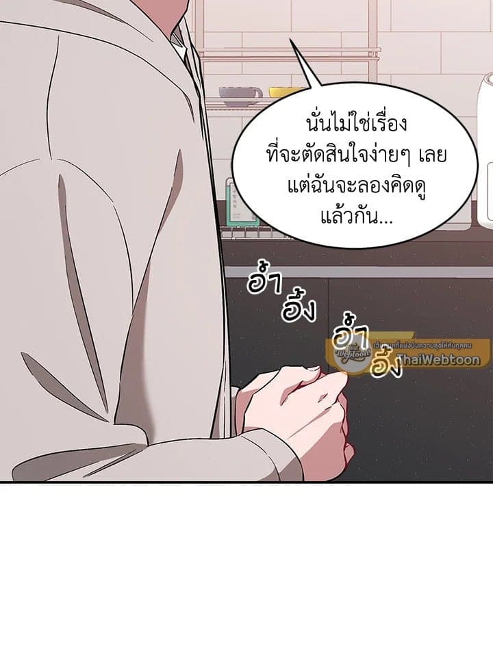 Again อีกครั้งกับนาย ตอนที่ 27015