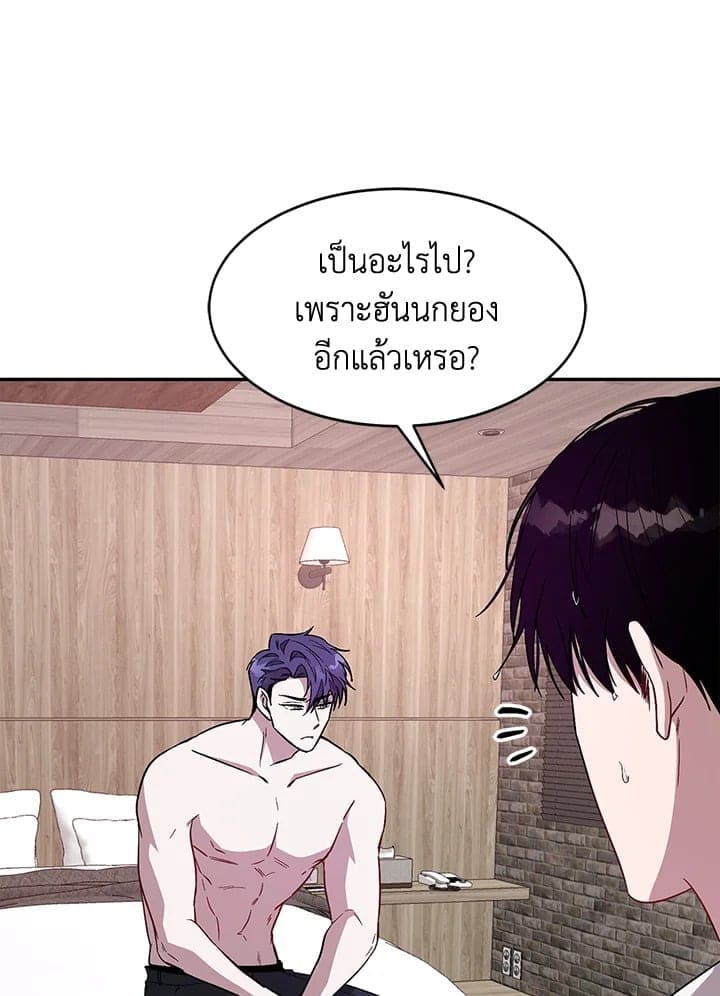 Again อีกครั้งกับนาย ตอนที่ 27081