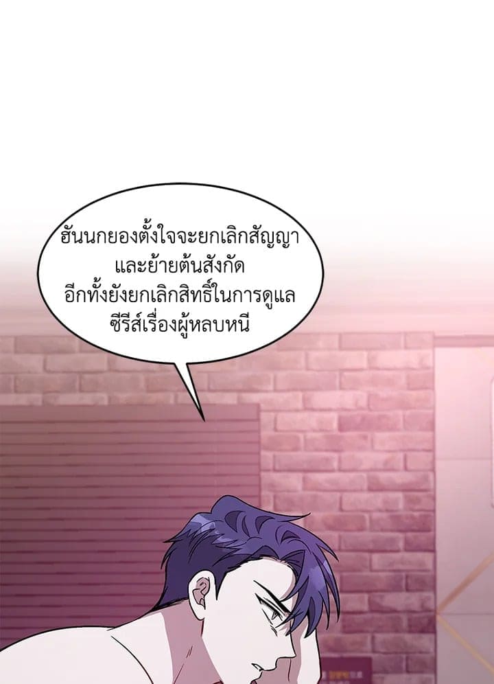 Again อีกครั้งกับนาย ตอนที่ 27085