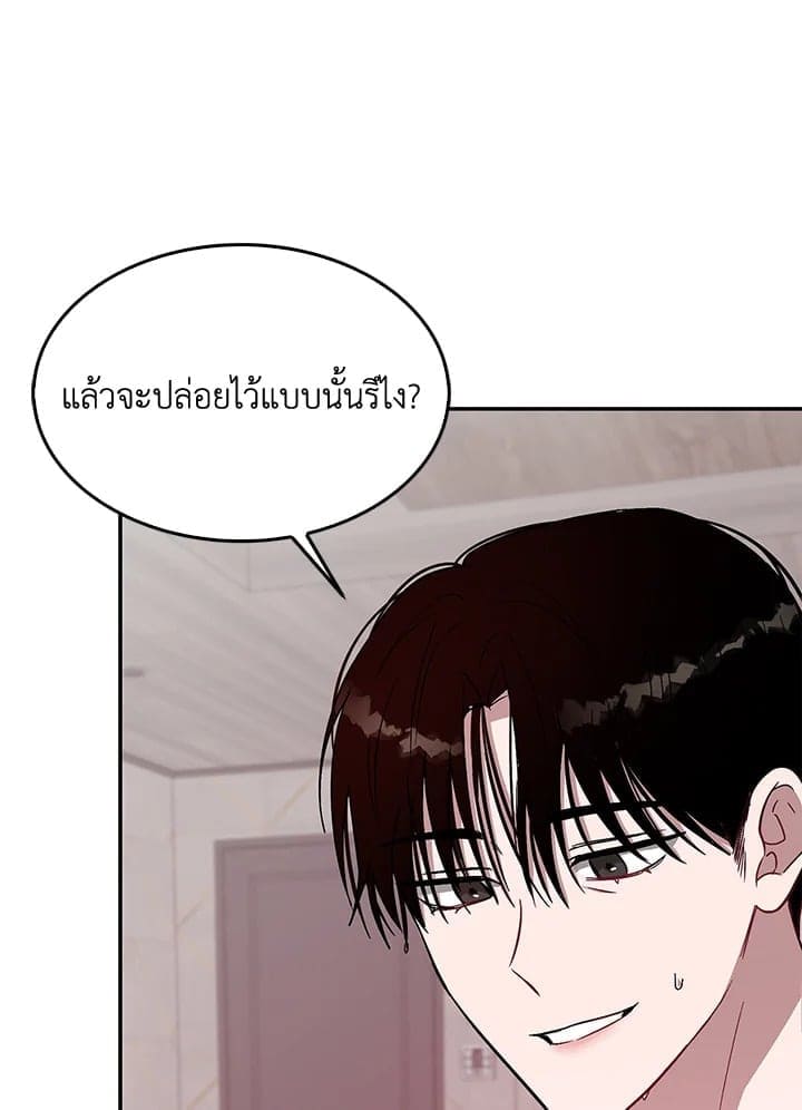 Again อีกครั้งกับนาย ตอนที่ 27092