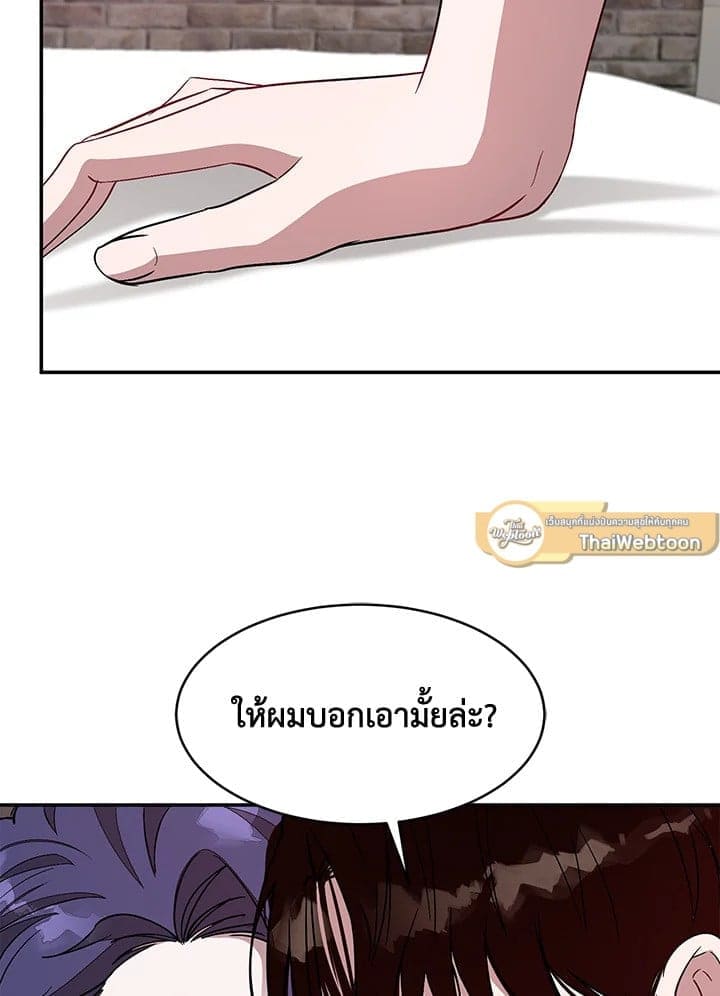 Again อีกครั้งกับนาย ตอนที่ 27095