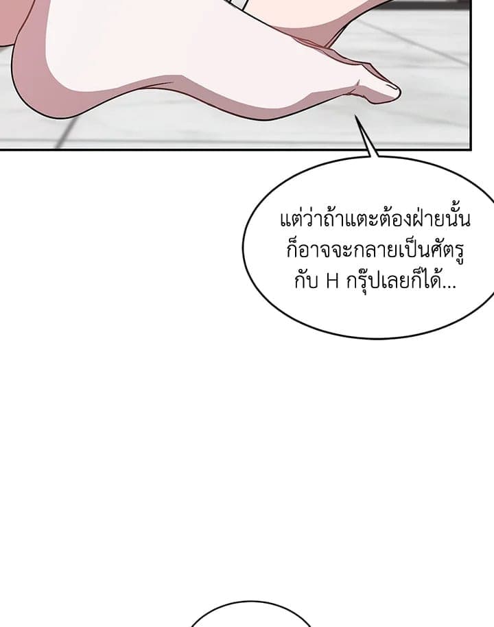 Again อีกครั้งกับนาย ตอนที่ 27101