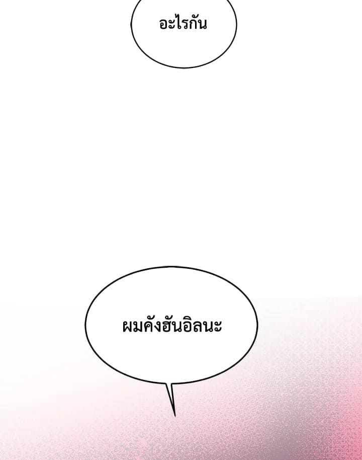 Again อีกครั้งกับนาย ตอนที่ 27102