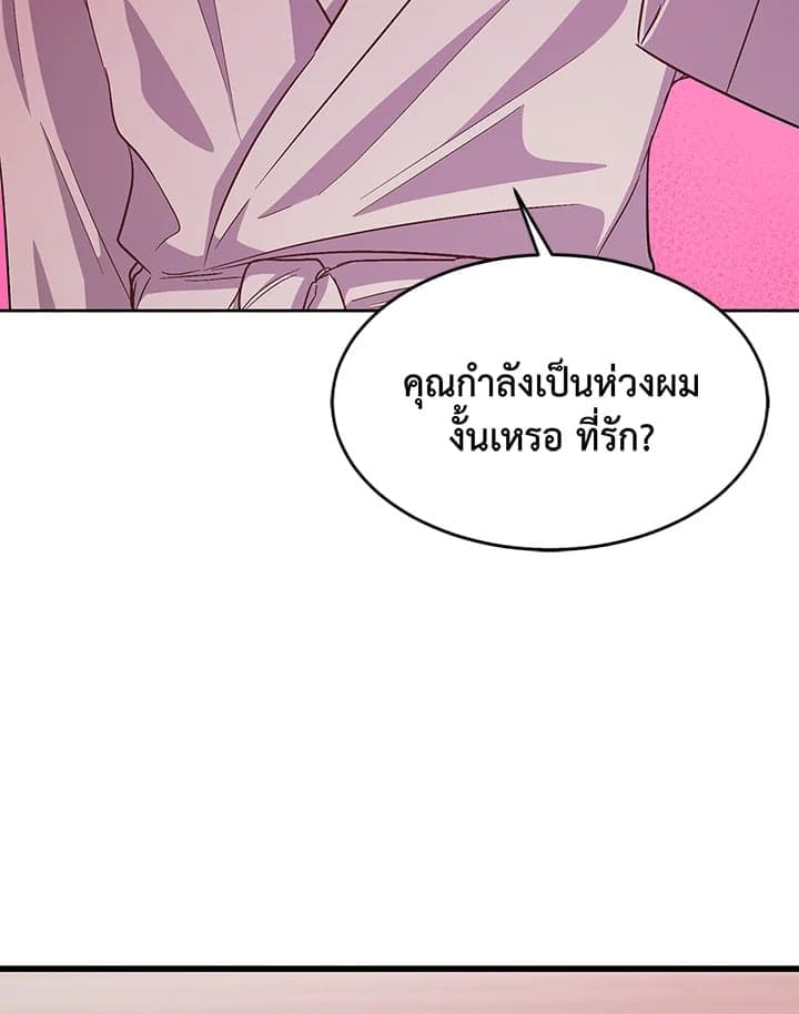 Again อีกครั้งกับนาย ตอนที่ 27104