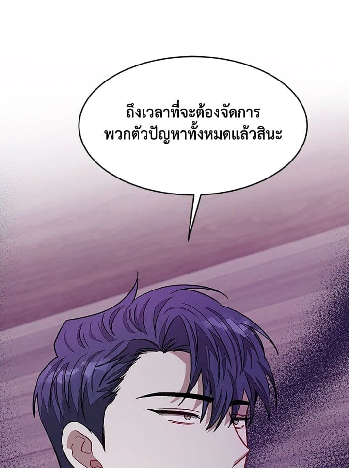 Again อีกครั้งกับนาย ตอนที่ 27110