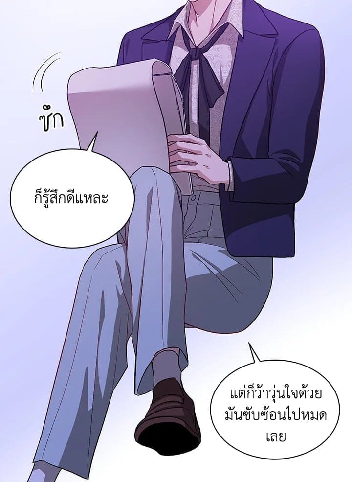 Again อีกครั้งกับนาย ตอนที่ 28006