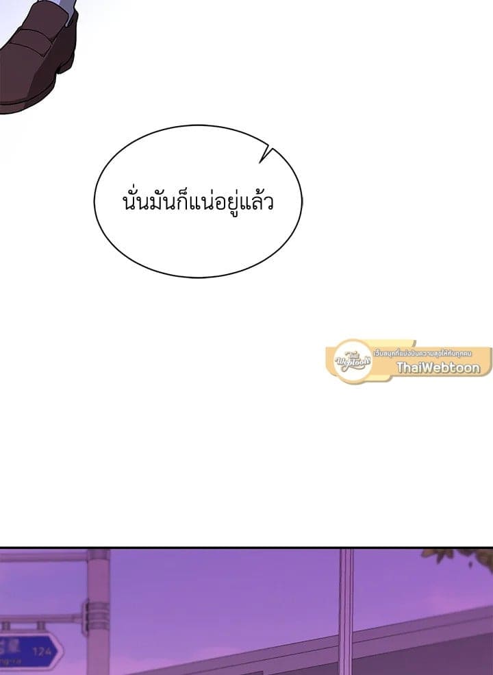 Again อีกครั้งกับนาย ตอนที่ 28007