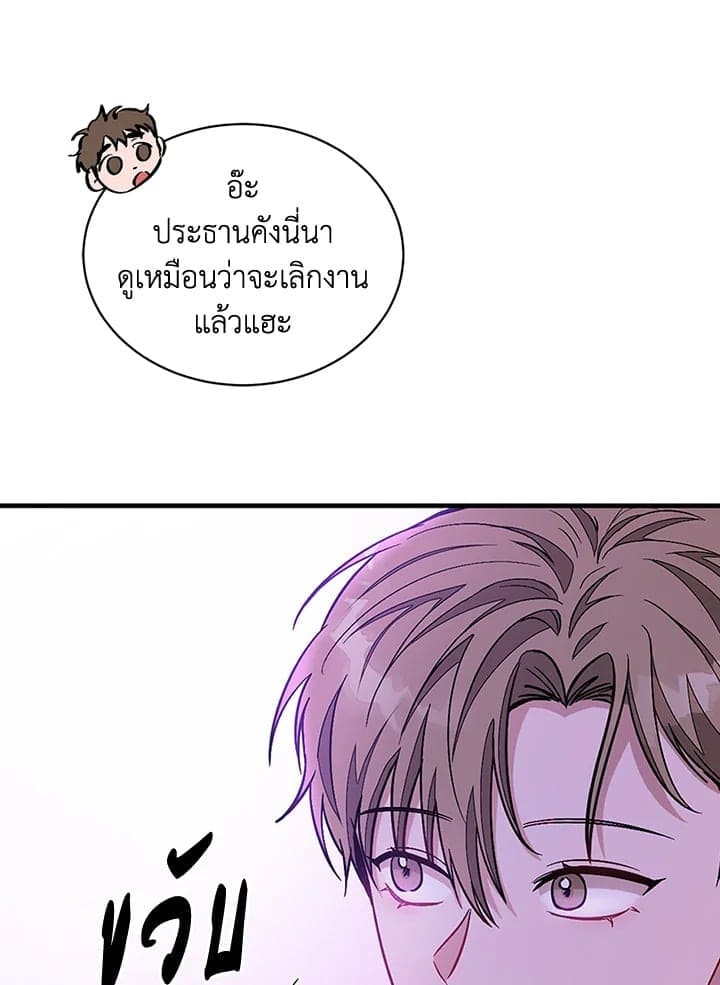 Again อีกครั้งกับนาย ตอนที่ 28009