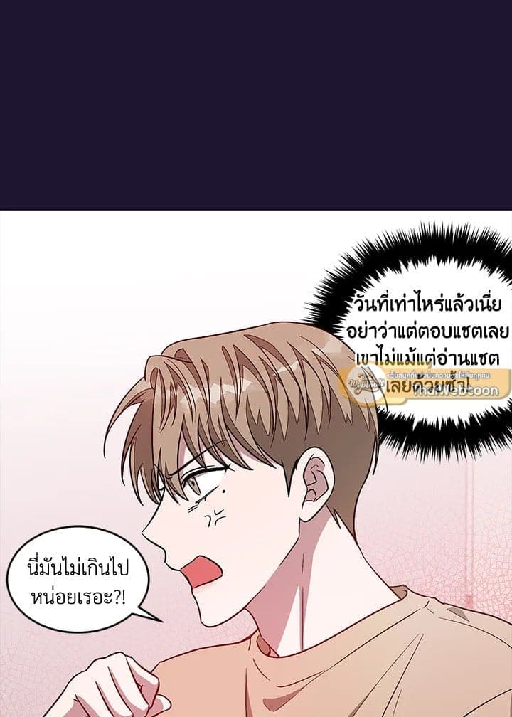 Again อีกครั้งกับนาย ตอนที่ 28015