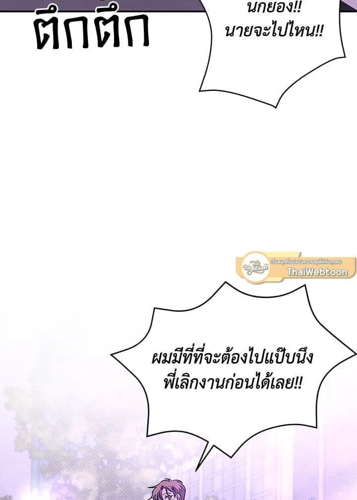 Again อีกครั้งกับนาย ตอนที่ 28019