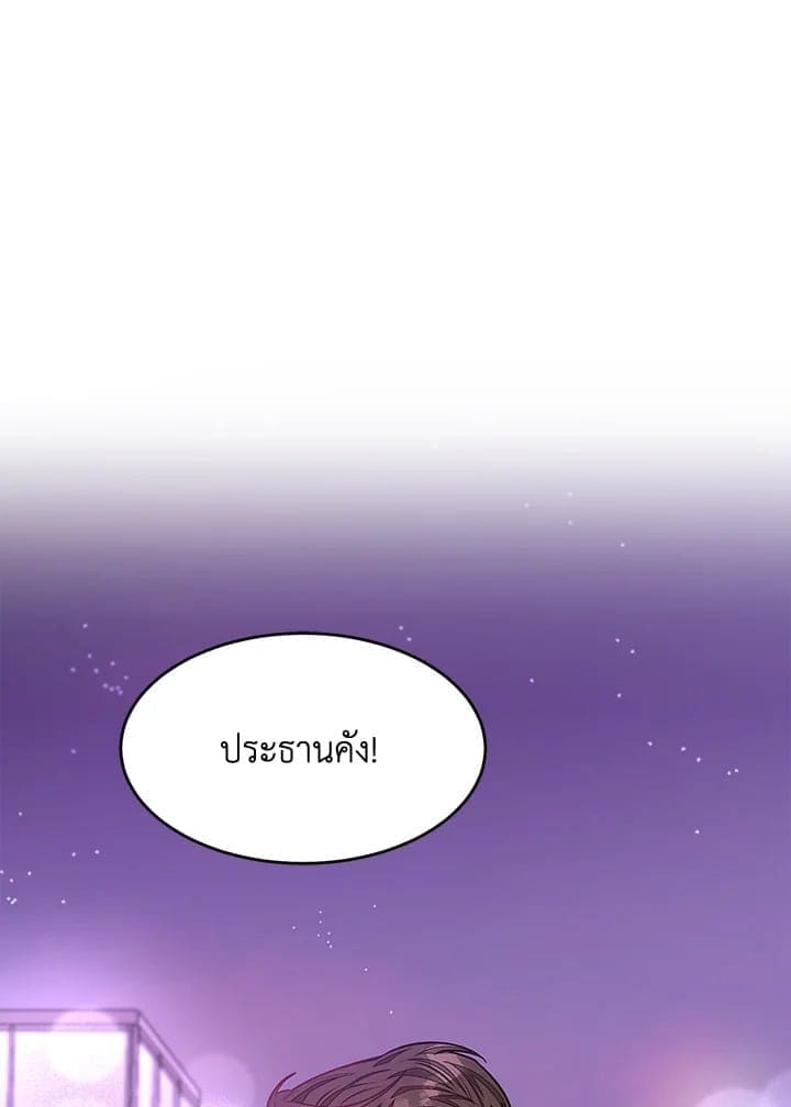 Again อีกครั้งกับนาย ตอนที่ 28021