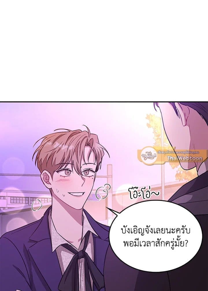 Again อีกครั้งกับนาย ตอนที่ 28027