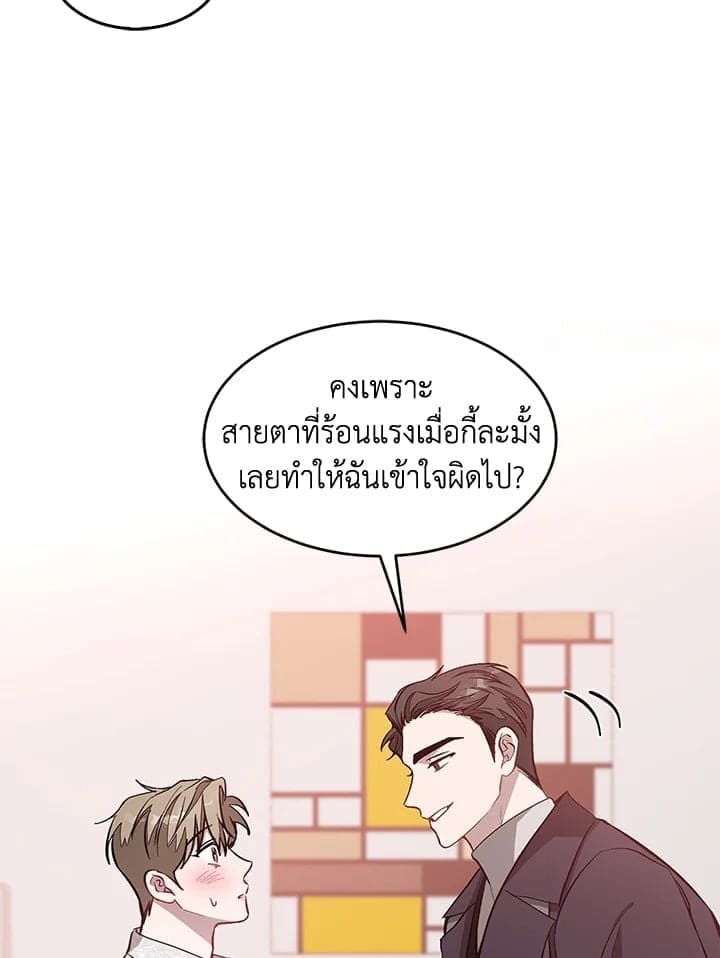 Again อีกครั้งกับนาย ตอนที่ 28040