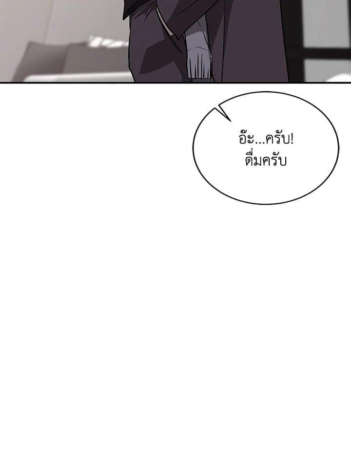 Again อีกครั้งกับนาย ตอนที่ 28062