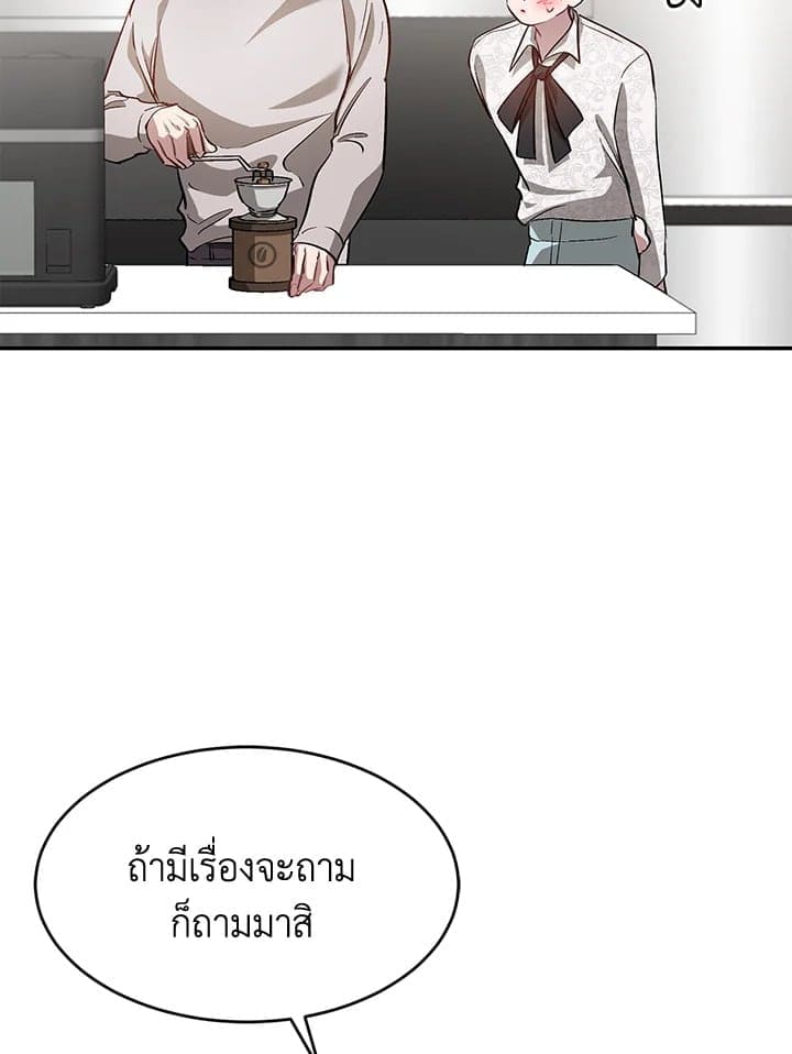 Again อีกครั้งกับนาย ตอนที่ 28065