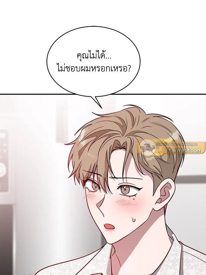 Again อีกครั้งกับนาย ตอนที่ 28067