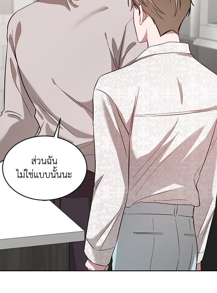 Again อีกครั้งกับนาย ตอนที่ 28069