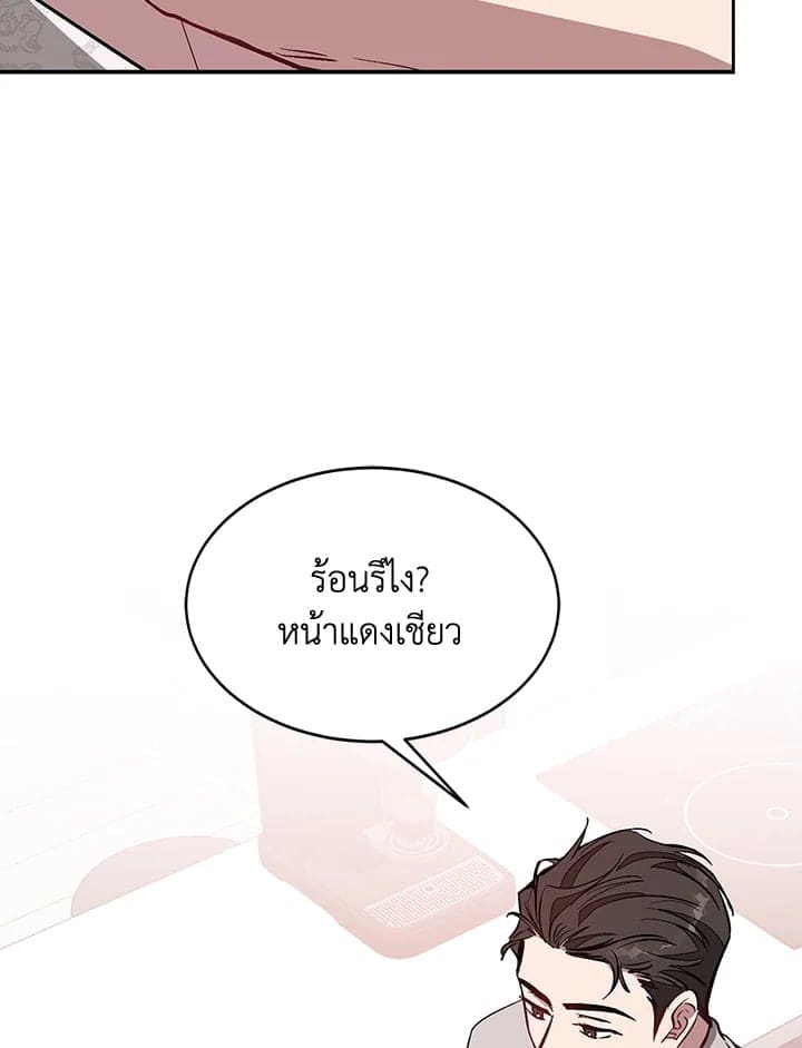 Again อีกครั้งกับนาย ตอนที่ 28085