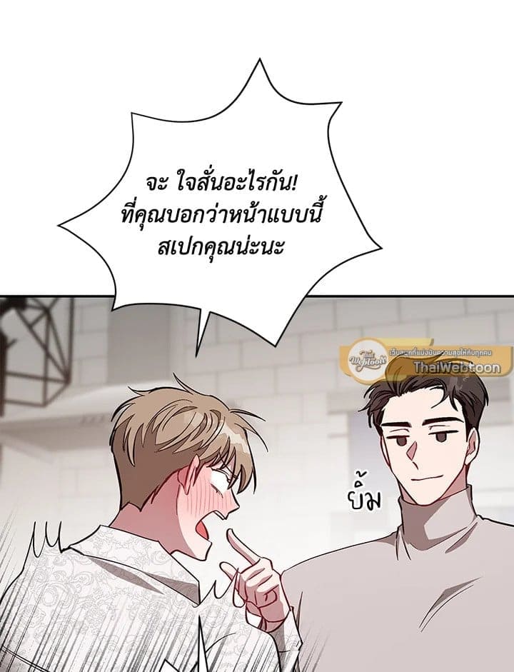 Again อีกครั้งกับนาย ตอนที่ 28091